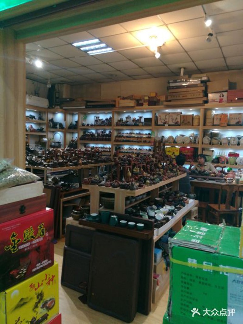 青岛茶叶批发市场在哪里