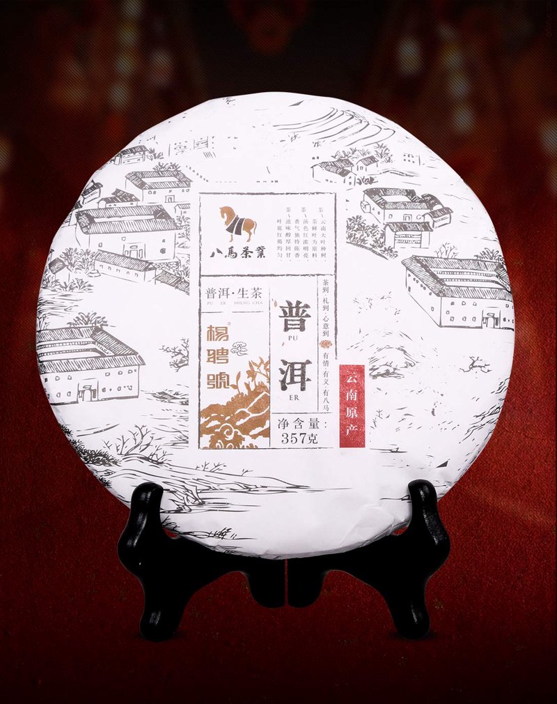 今大福新品“森林班章”正式发布 匠心品质铸就经典传承|普洱茶|班
