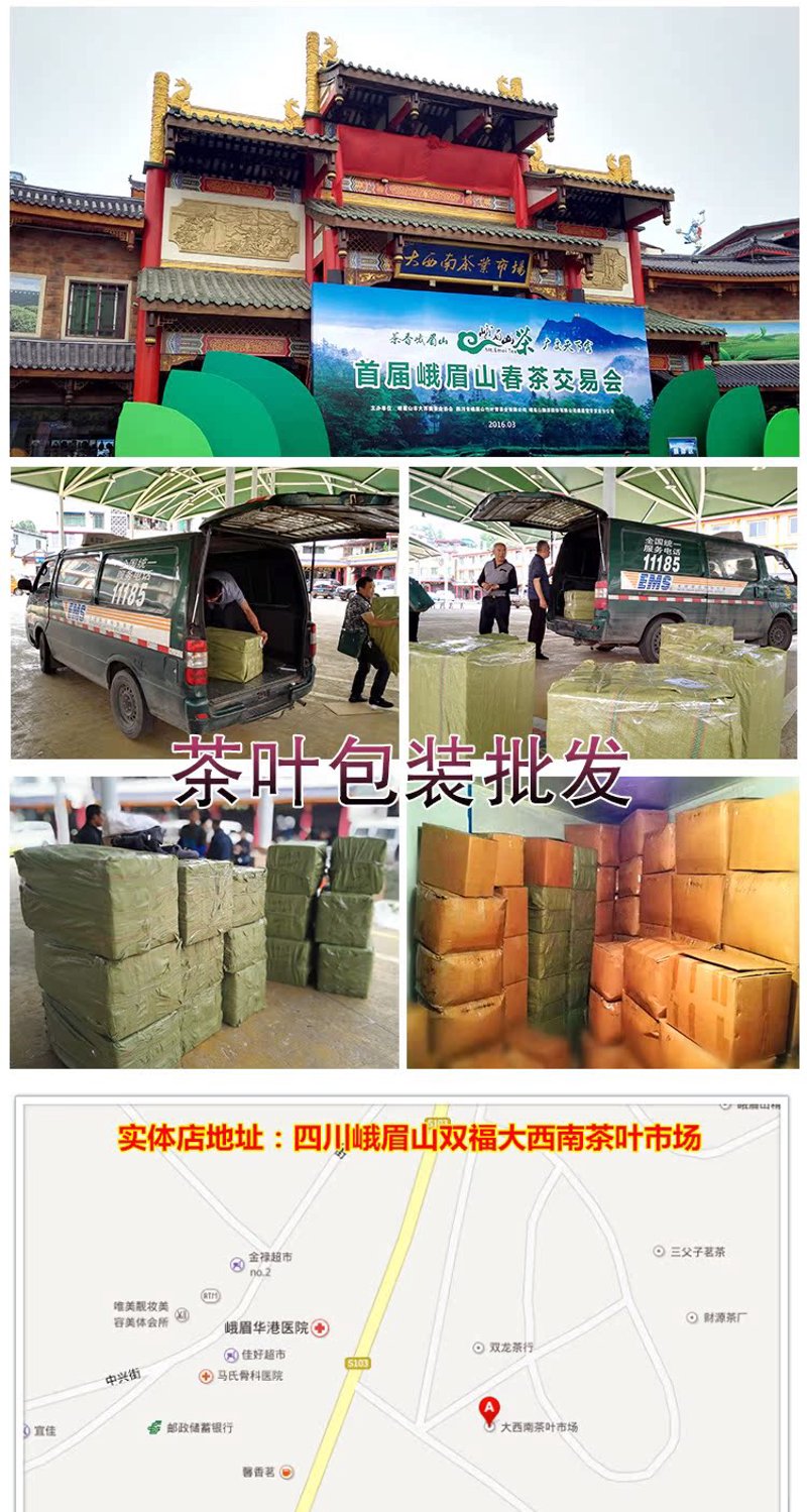 年产值破25亿元,潮州凤凰单丛茶的产业链增值密码|茶园|茶青|茶叶|
