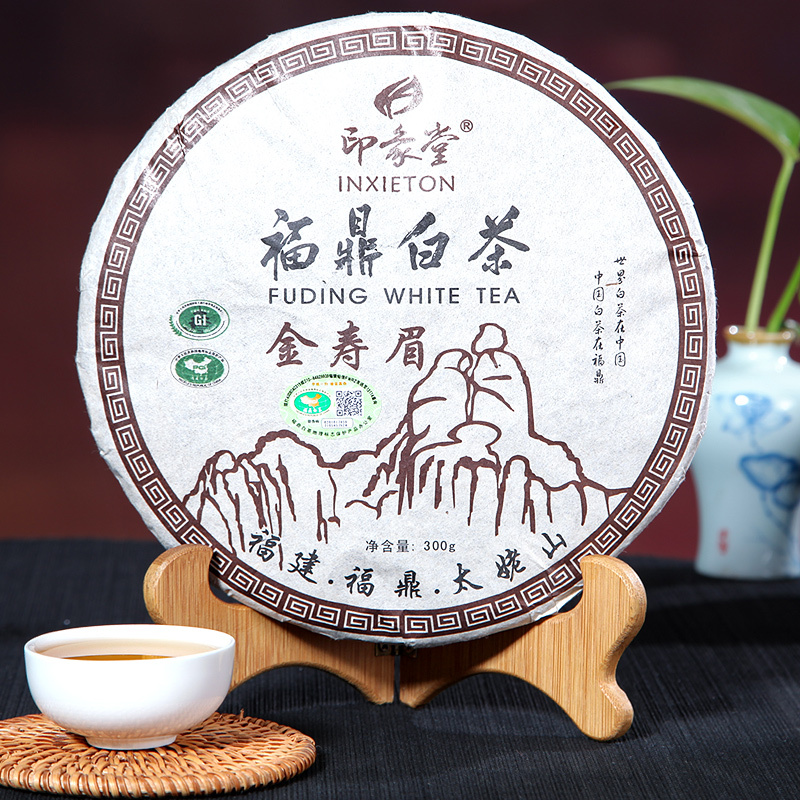 茶饼