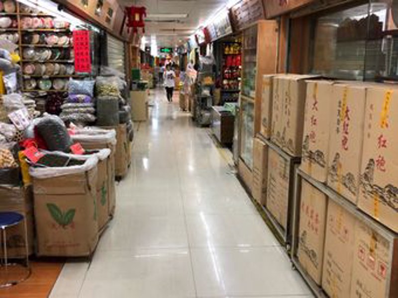 浅谈茶文化的历史、特点和传承_中国_发展_茶叶