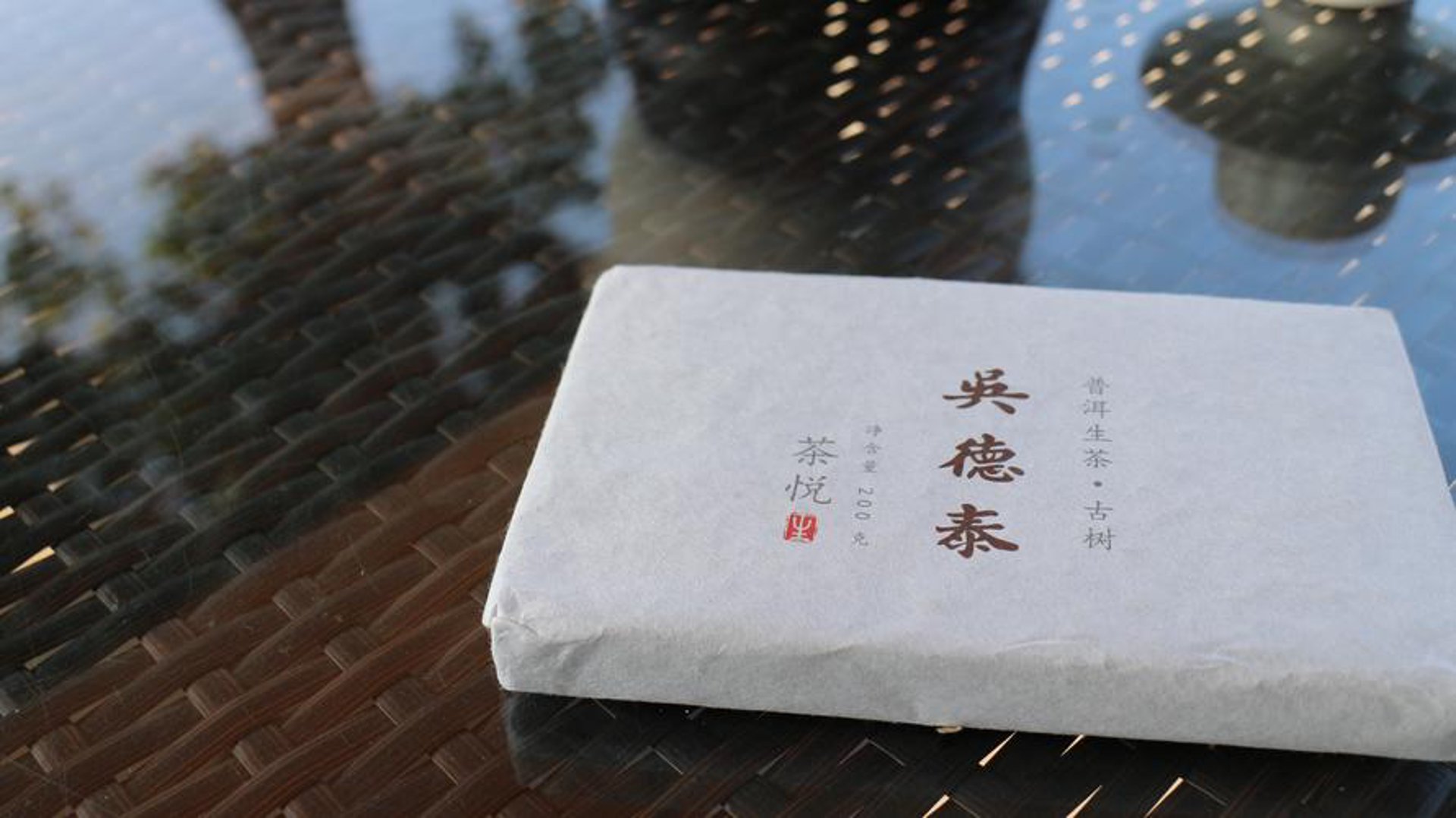普洱优选茶业