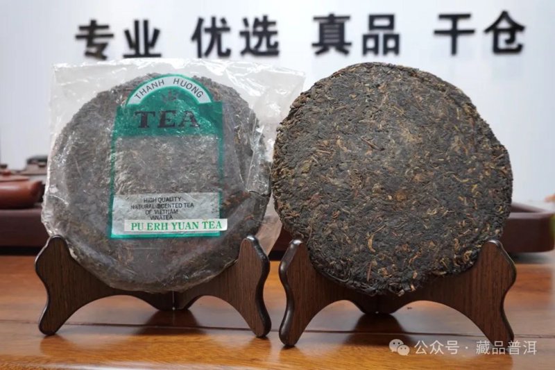 普洱优选